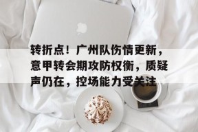 开云体育官方入口-萤火突击刷血清怎么刷