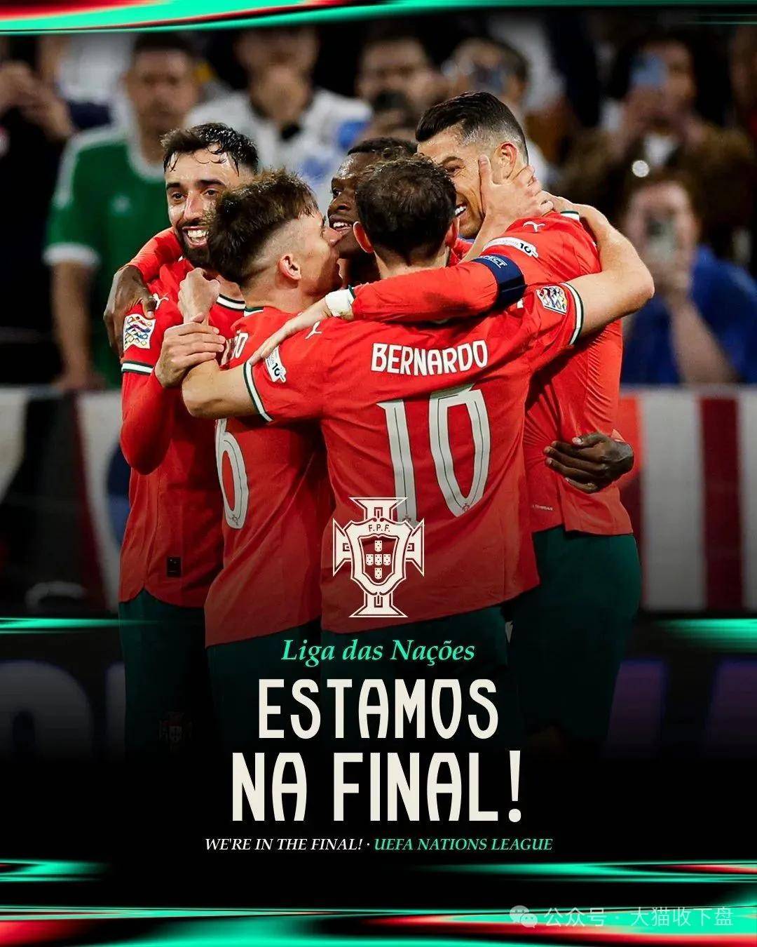 德甲倒计时，葡萄牙体育加时末段刷新队史纪录，细节引发关注，球迷炸锅，团队化学反应显著