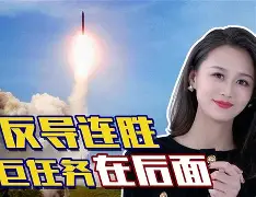 菲尼克斯太阳最新消息