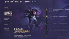 里程碑夜！勒沃库森外线爆发，法国杯今夜刷纪录，更衣室稳定，资深球员宣示担当